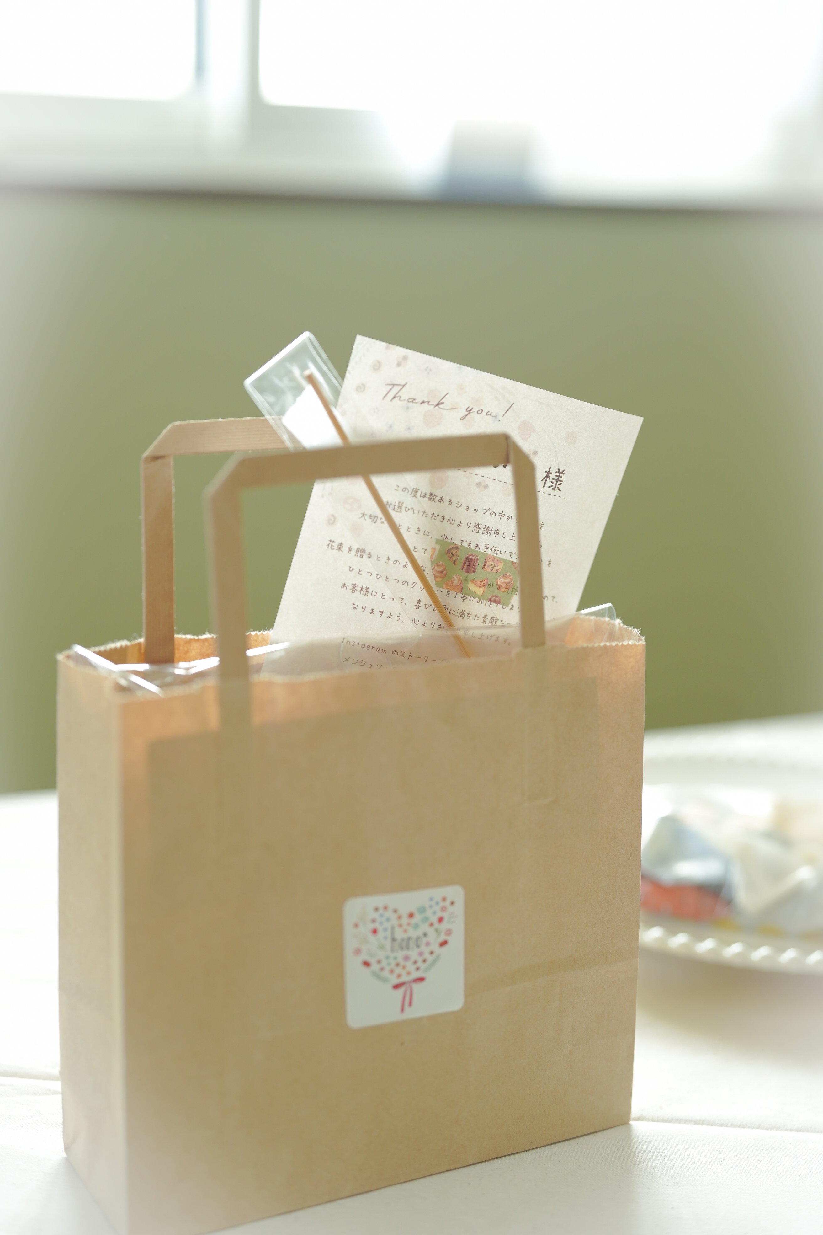 Thank youカード入り配送袋